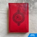 Quran Cover (Rexine) - Medium Size (14 x 20 cm) | غلاف المصحف (ريكسين) - متوسط الحجم