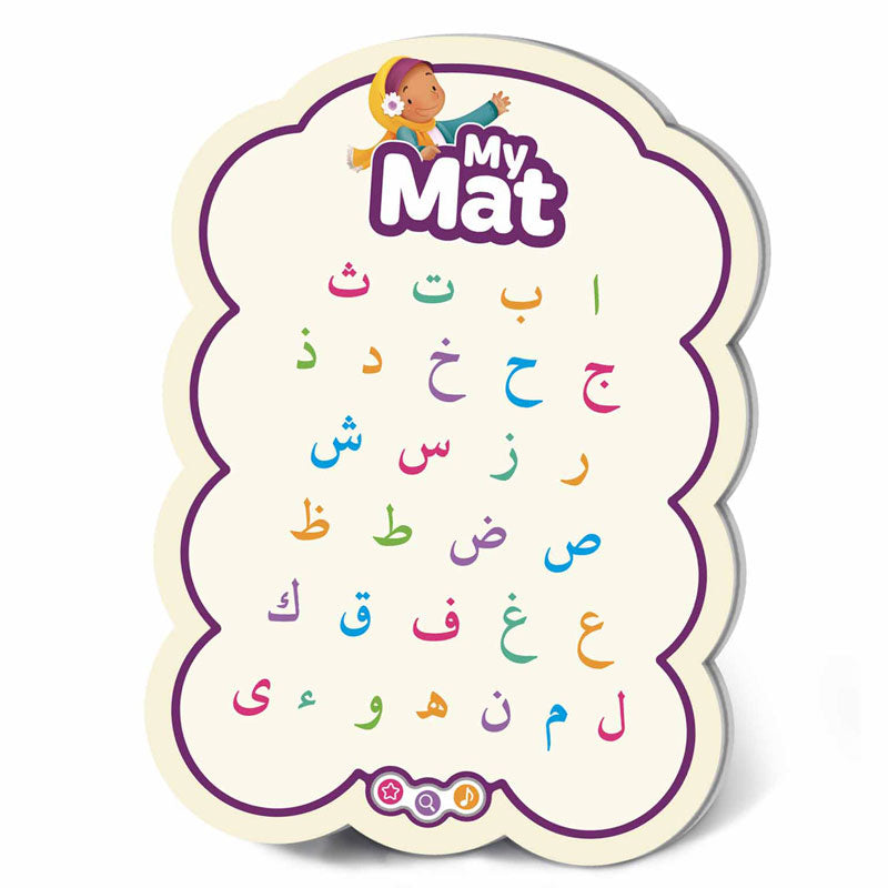 My Mat Your Child’s Alphabet Friend (Arabic Alphabets)
