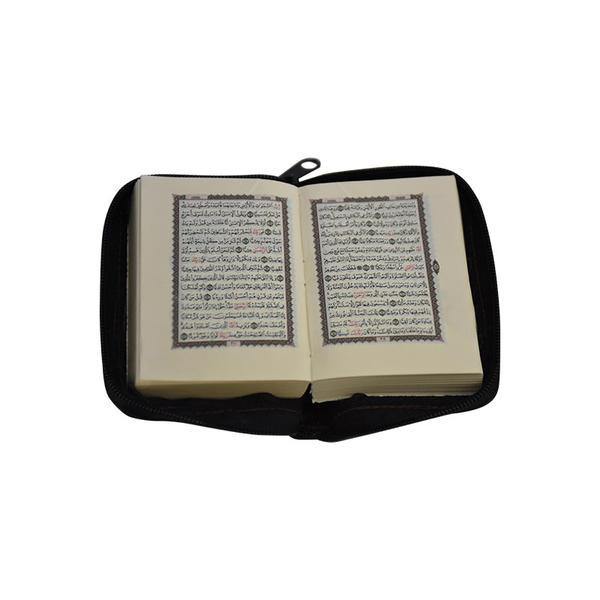 Quran Uthmani Script with Zip (مصحف سحاب) - Multiple Sizes