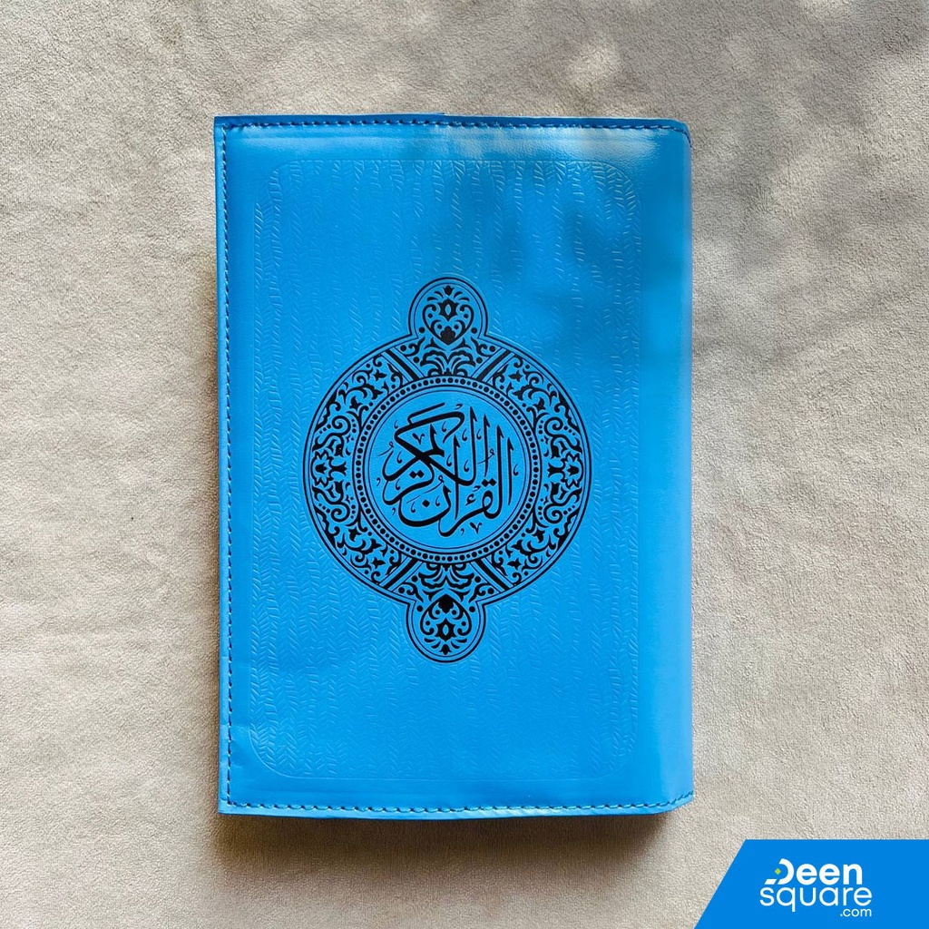 Quran Cover (Rexine) - Medium Size (14 x 20 cm) | غلاف المصحف (ريكسين) - متوسط الحجم