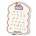 My Mat Your Child’s Alphabet Friend (Arabic Alphabets)
