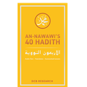 An Nawawi’s 40 Hadith (Revise Edition)