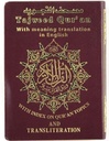 Tajweed Quran with English Translation and Transliteration Small (Pocket Size)