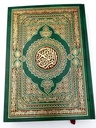 Quran Urdu Script 15 Lines (Two Colors) Large Size - 17 x 24 cm - Indian / Pakistani